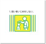 Q-Design (cats-eye)さんの［たった４枚のイラストで参加］柔道着に貼り付けるボーイスカウトの「勲章」のようなワッペンのデザインへの提案