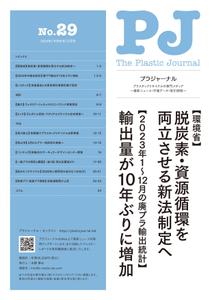 mcky (mcky)さんの【専門紙の表紙デザイン】シンプルで印象に残る変更案を募集への提案
