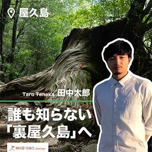 mcky (mcky)さんの観光ガイド予約サービスのガイド個人ページトップ画像テンプレート作成への提案