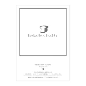 mcky (mcky)さんのパン屋「TSURAJIMA　BAKERY（ツラジマベーカリー）」のチラシへの提案