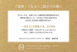 mcky (mcky)さんのショップカード（はがきサイズ）　デザインを募集します！への提案