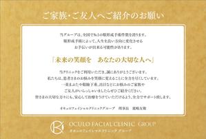 mcky (mcky)さんのショップカード（はがきサイズ）　デザインを募集します！への提案