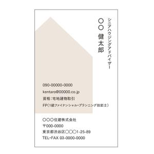 mcky (mcky)さんの住宅営業の名刺作成への提案
