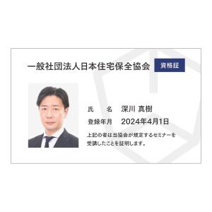 mcky (mcky)さんの名刺サイズの資格証のデザインン　表・裏への提案