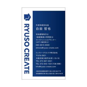 mcky (mcky)さんの建築・不動産会社の名刺デザインへの提案