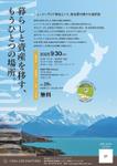 mcky (mcky)さんの【急募】富裕層向けイベントのチラシ製作（過去開催参考チラシあり）への提案