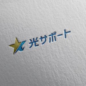 poorman (poorman)さんの会社名のロゴ作成への提案