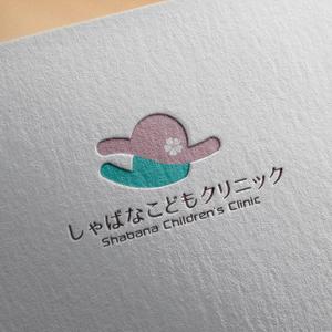 poorman (poorman)さんの小児科クリニック「しゃばなこどもクリニック」のロゴマーク（新規開業）への提案