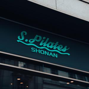 poorman (poorman)さんのピラティススタジオ「S. Pilates SHONAN」のワードロゴ　への提案