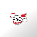 poorman (poorman)さんの飲食店【ドライブイン　こっこー】のロゴへの提案