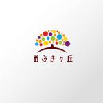 poorman (poorman)さんの学童施設　めぶきヶ丘のロゴへの提案