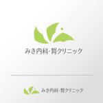 poorman (poorman)さんの新規開業予定クリニック（内科・腎臓内科・透析）のロゴとタイプへの提案