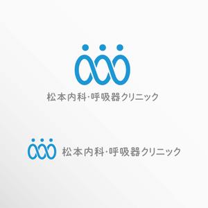 relaxsurf (kaila)さんのクリニック「松本内科・呼吸器クリニック」のロゴ作成への提案