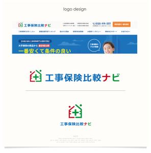 WDO (WD-Office)さんの保険の比較サイトのロゴ制作依頼への提案