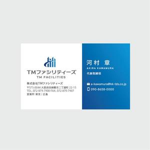 Izawa (izawaizawa)さんの株式会社TMファシリティーズ　名刺　裏表デザインへの提案