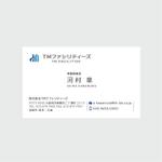 Izawa (izawaizawa)さんの株式会社TMファシリティーズ　名刺　裏表デザインへの提案