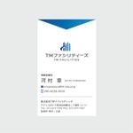 Izawa (izawaizawa)さんの株式会社TMファシリティーズ　名刺　裏表デザインへの提案