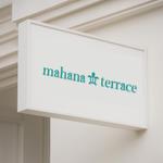 hrkdesign (hrkd)さんの南国をイメージしたリゾートホテル「ｍahana terrace」の館名ロゴへの提案
