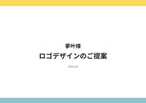 Hirokazu Saruwatari (Hirokazu_Saruwatari)さんの医療と介護が融合した新形態の有料老人ホームのロゴへの提案