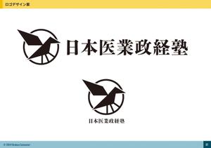Hirokazu Saruwatari (Hirokazu_Saruwatari)さんの企業（医療経営コンサルティング会社）ロゴの作成への提案
