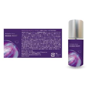 Hirokazu Saruwatari (Hirokazu_Saruwatari)さんの新商品化粧水　ラベルシールデザインへの提案