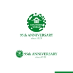 sakari2 (sakari2)さんの老舗加工わさびメーカーの創業95周年ロゴの制作への提案