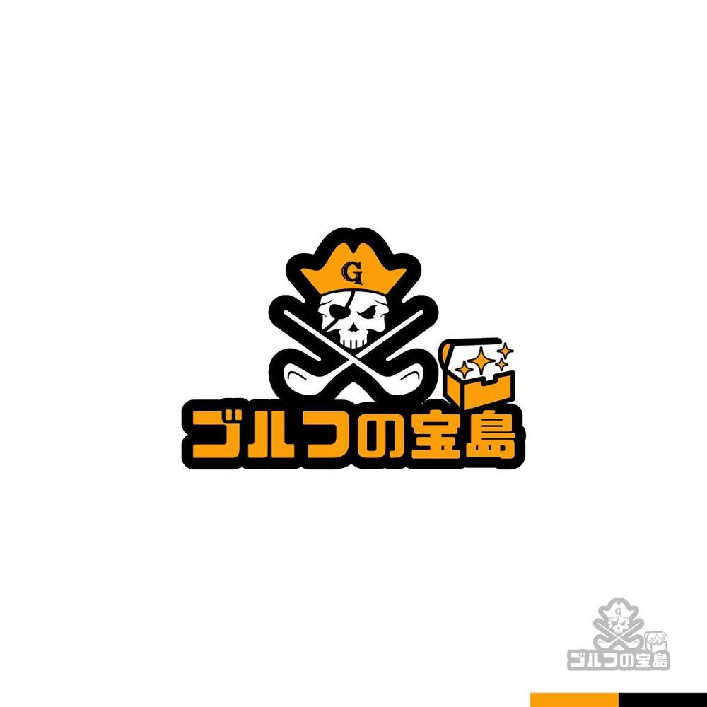 ゴルフの宝島 logo-01.jpg