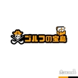 ゴルフの宝島 logo-02.jpg
