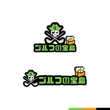 ゴルフの宝島 logo-03.jpg