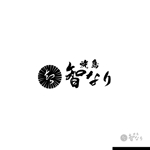 sakari2 (sakari2)さんの焼き鳥屋の看板のロゴ制作への提案