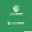 こもれび動物病院 logo-03.jpg