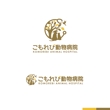 こもれび動物病院 logo-04.jpg