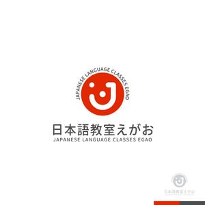 sakari2 (sakari2)さんのオンライン日本語教室のロゴマークへの提案