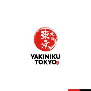 sakari2 (sakari2)さんの焼肉屋のロゴへの提案