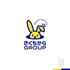 sakari2 (sakari2)さんの茨城県の新聞販売を中心とした事業を行うグループ会社のロゴの依頼です。への提案