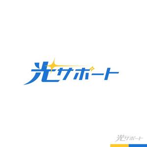 sakari2 (sakari2)さんの会社名のロゴ作成への提案