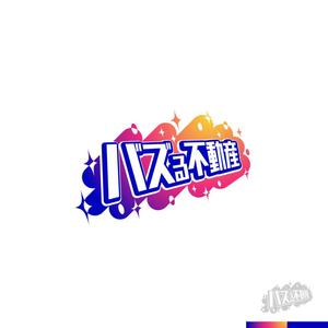 sakari2 (sakari2)さんの不動産サービス「バズる不動産」のロゴへの提案