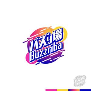 sakari2 (sakari2)さんのライブ事務所　芸能事務所「バズり場」(Buzzriba)のロゴへの提案