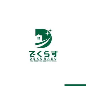 sakari2 (sakari2)さんの埼玉県の田舎で開業する不動産業「合同会社でくらす」のロゴ作成への提案