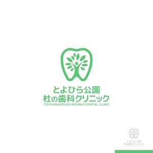 sakari2 (sakari2)さんの杜（森）っぽさ・明るいへの提案