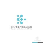 sakari2 (sakari2)さんの【新規開業】京都市内の形成外科・美容クリニックのロゴデザイン依頼への提案