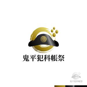 sakari2 (sakari2)さんの「鬼平犯科帳」（主演松本幸四郎）イベントロゴデザインへの提案