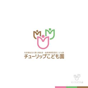sakari2 (sakari2)さんの認定こども園「チューリップこども園」のマークと文字ロゴへの提案