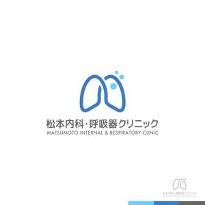 sakari2 (sakari2)さんのクリニック「松本内科・呼吸器クリニック」のロゴ作成への提案