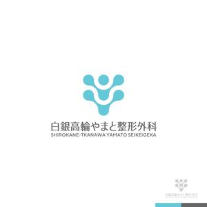 sakari2 (sakari2)さんの整形外科クリニックのロゴ作成への提案