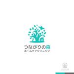 sakari2 (sakari2)さんの訪問診療メインのクリニック「つながりの森ホームケアクリニック」のロゴへの提案