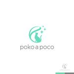 sakari2 (sakari2)さんのグルーデコ®教室＆販売「poko a poco」のロゴデザインへの提案