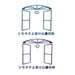 透兎 (achroite_rabbit)さんの新規開院する精神科・心療内科のロゴ作成への提案