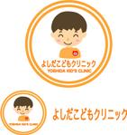 透兎 (achroite_rabbit)さんの新規開院する小児科クリニックのロゴ制作への提案