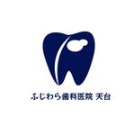 透兎 (achroite_rabbit)さんの歯医者さんのロゴへの提案